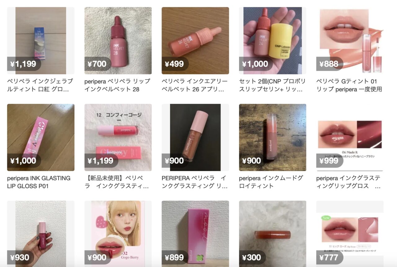メルカリでの検索結果