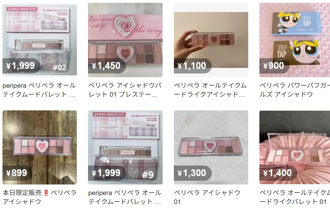 メルカリ検索結果