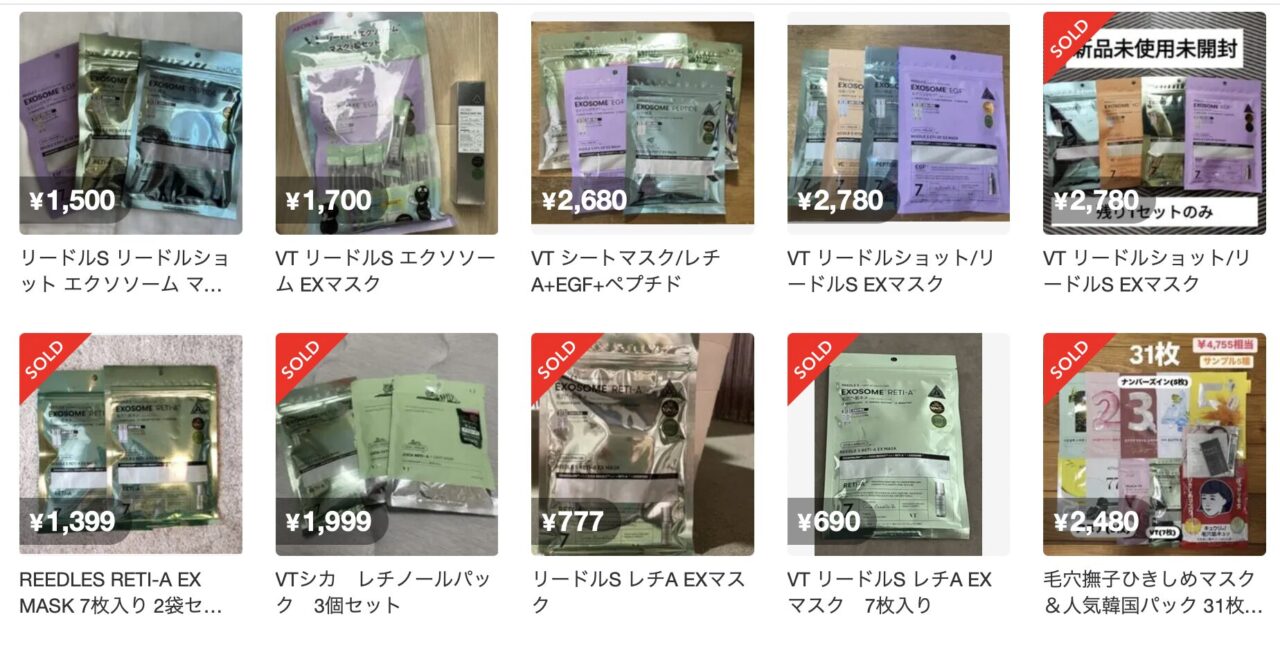 メルカリで「VTのリードルSレチA EXマスク」と調べた結果