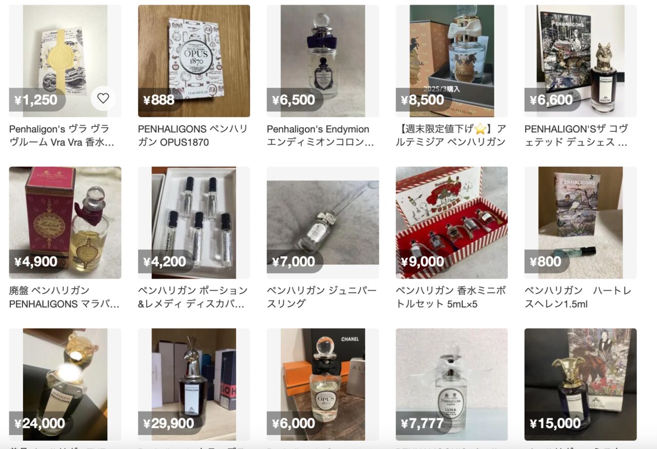 メルカリでの検索結果