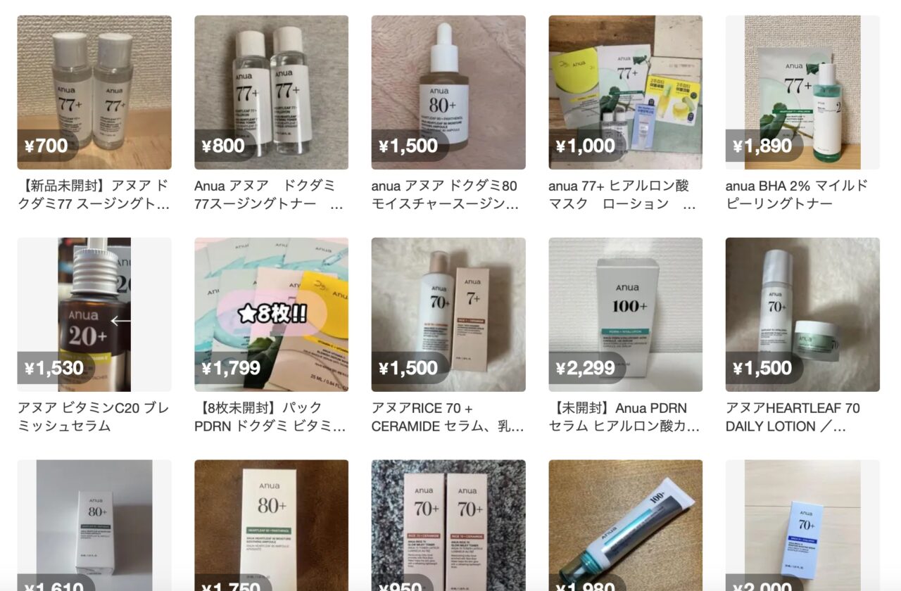 メルカリでの検索結果