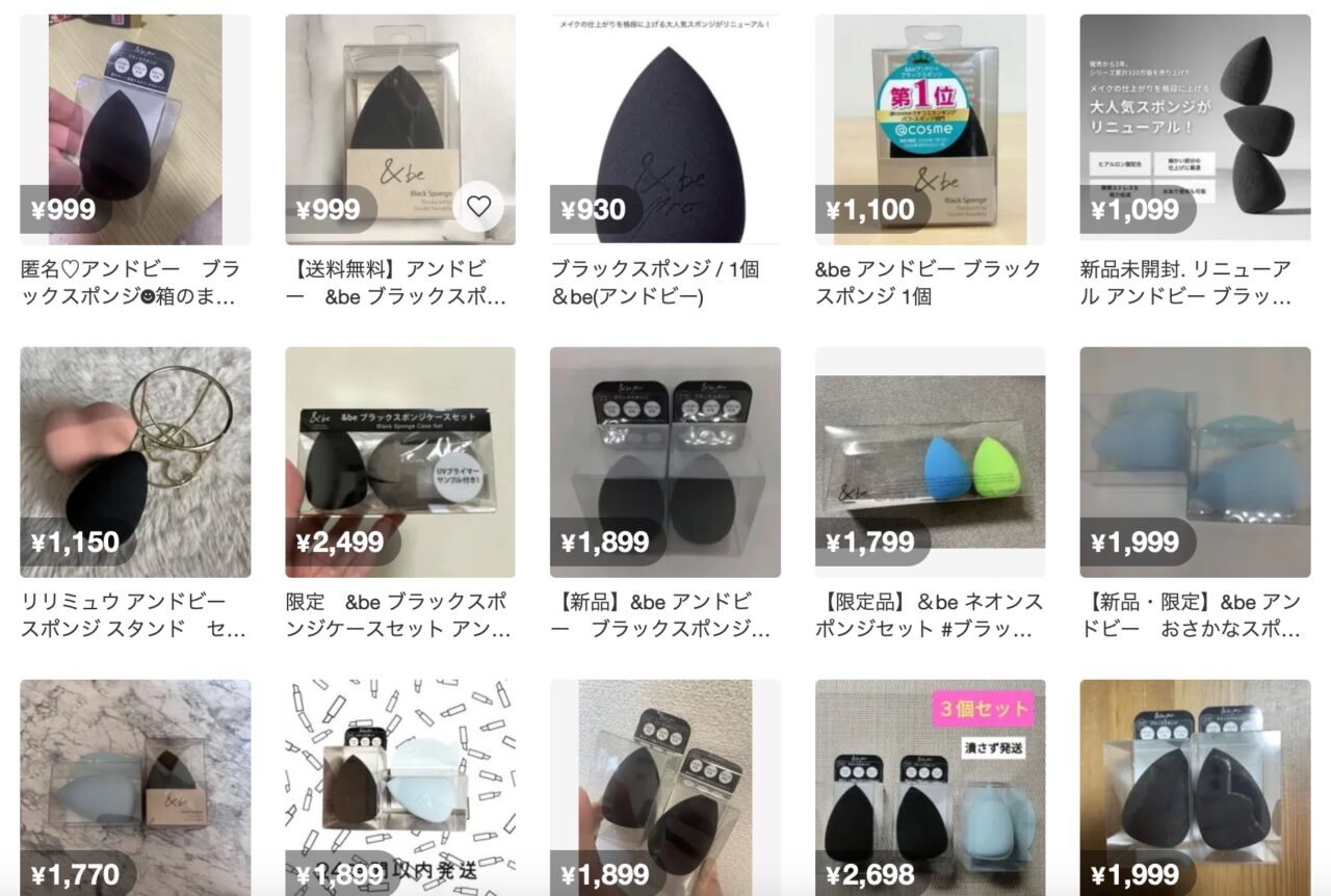 メルカリでの検索結果