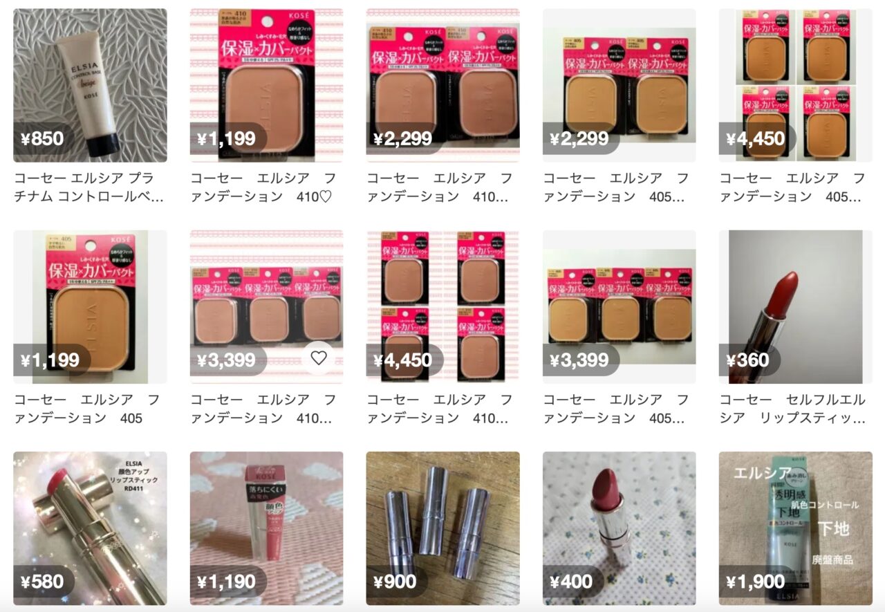 メルカリの検索結果