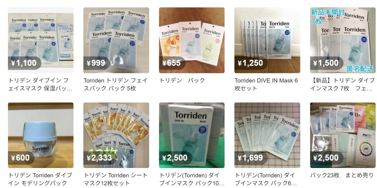 Torridenのパックメルカリ検索結果