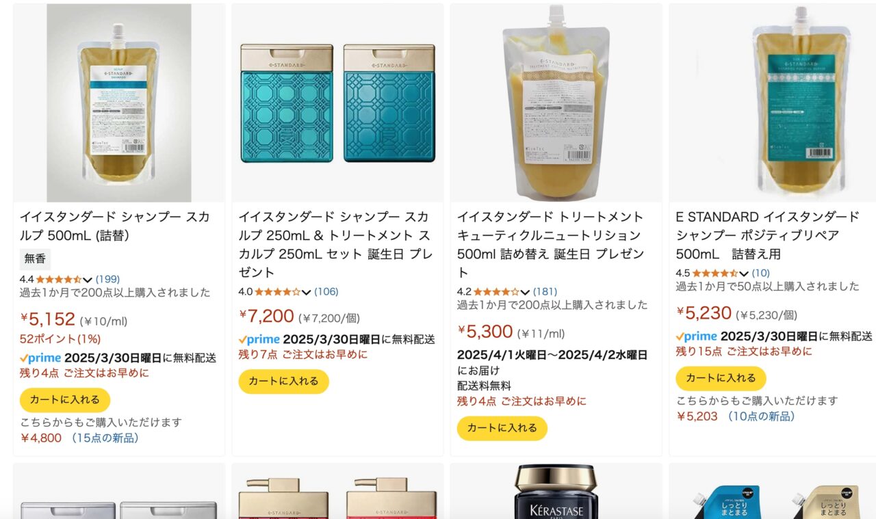 Amazonでの検索結果