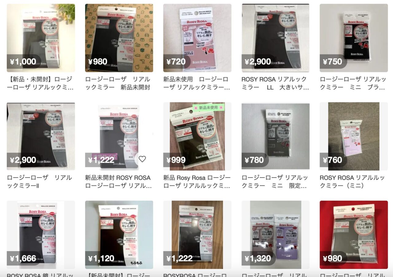 メルカリでの検索結果