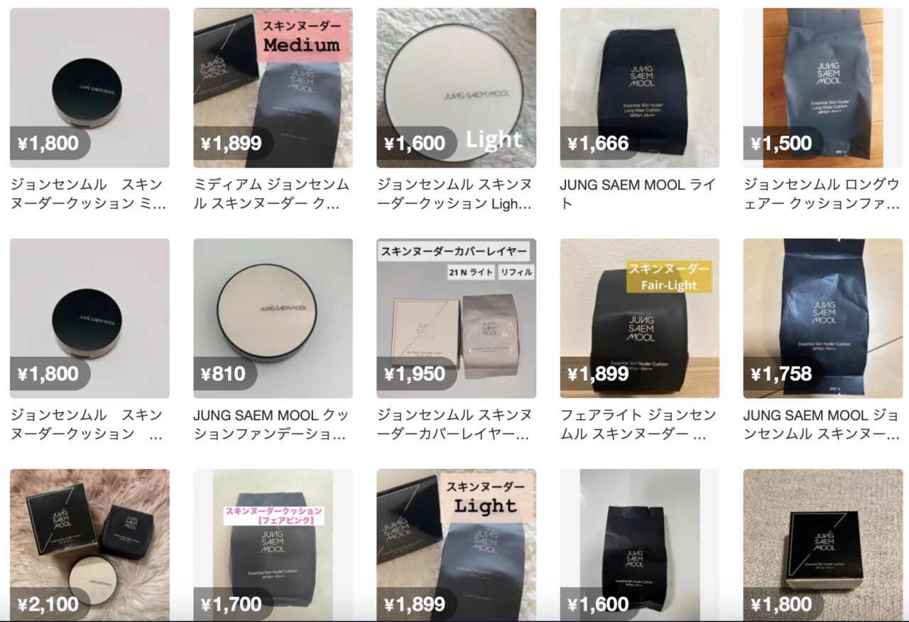 メルカリでの検索結果