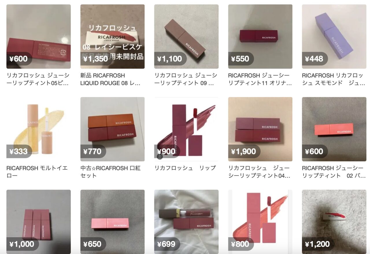 メルカリでの検索結果