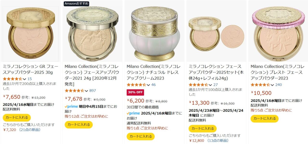 Amazon検索結果