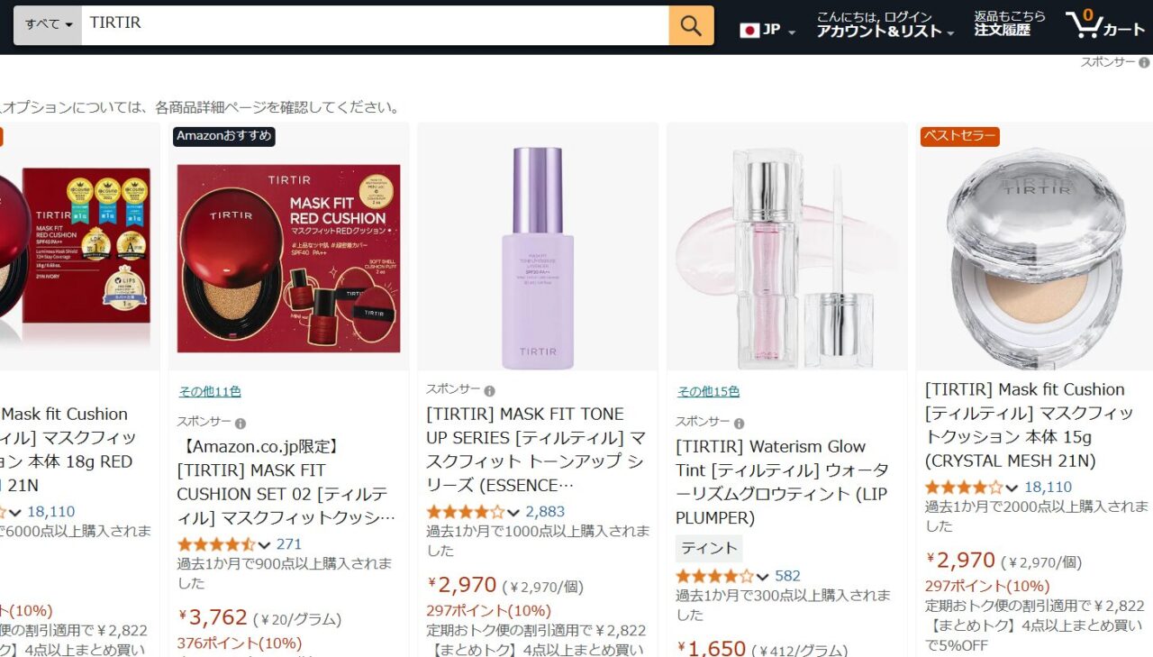 Amazonの検索結果