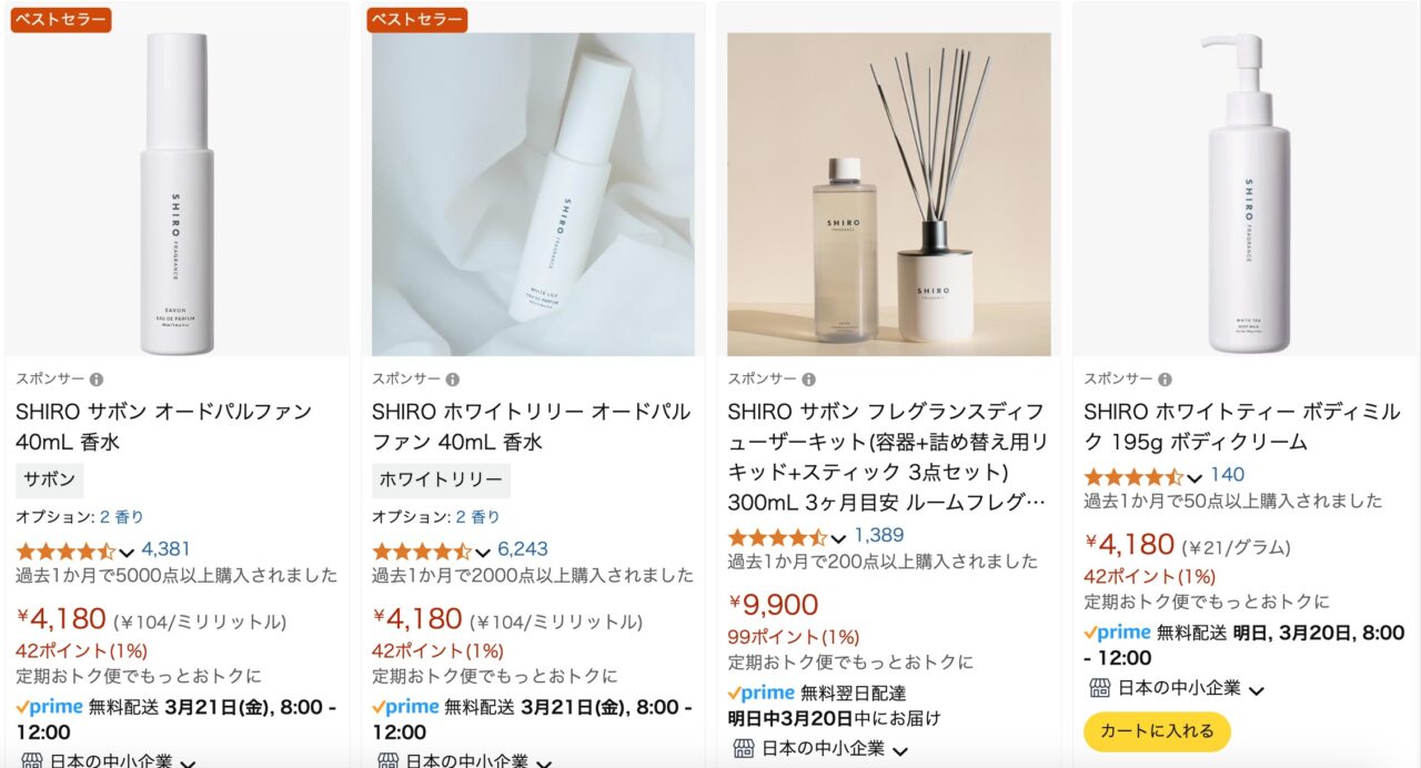 Amazonでの検索結果