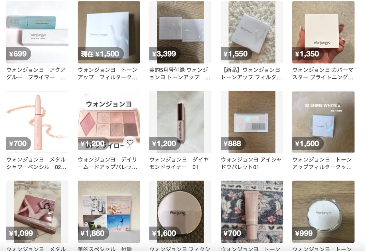 メルカリでの検索結果