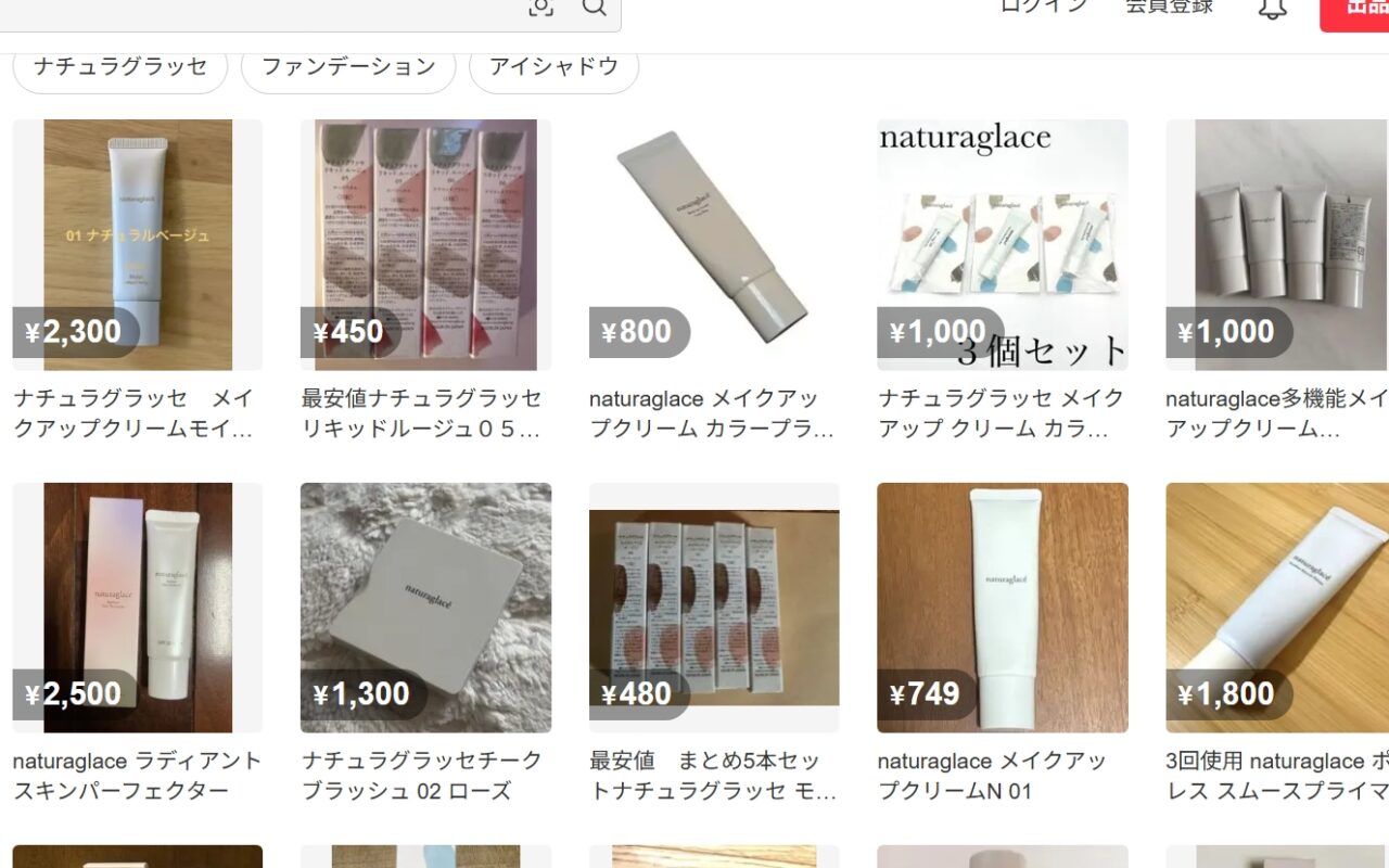 メルカリ検索結果