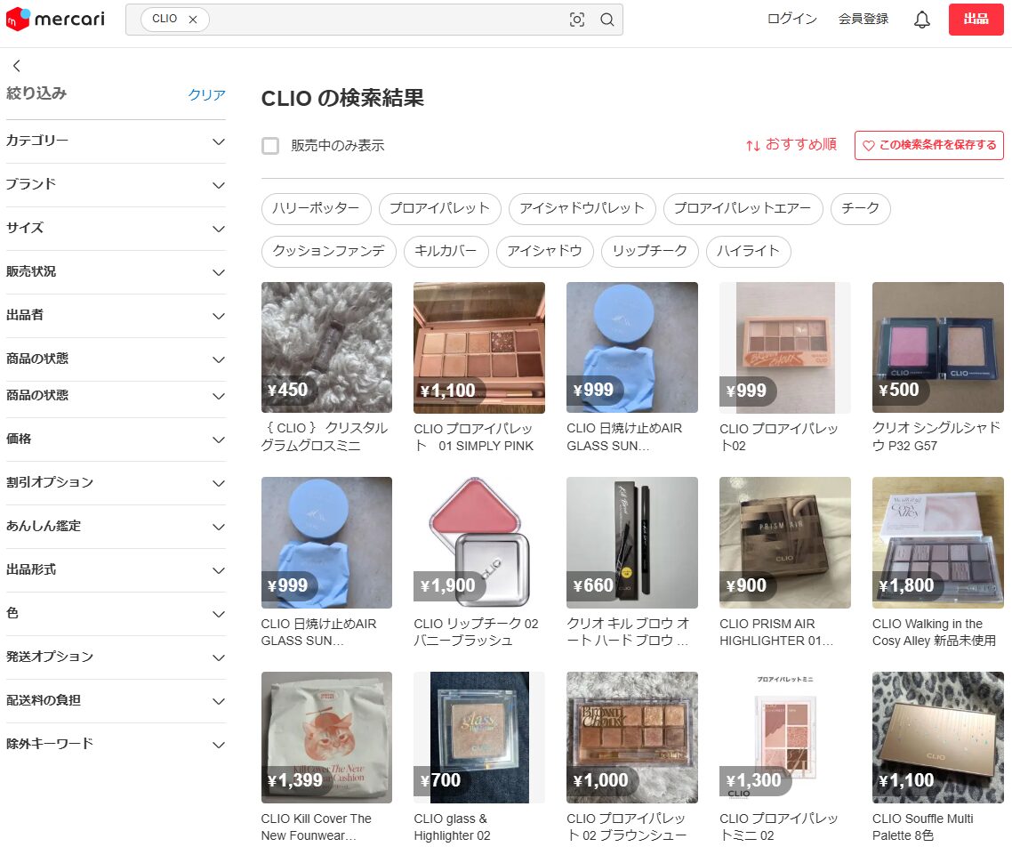 メルカリでの検索結果