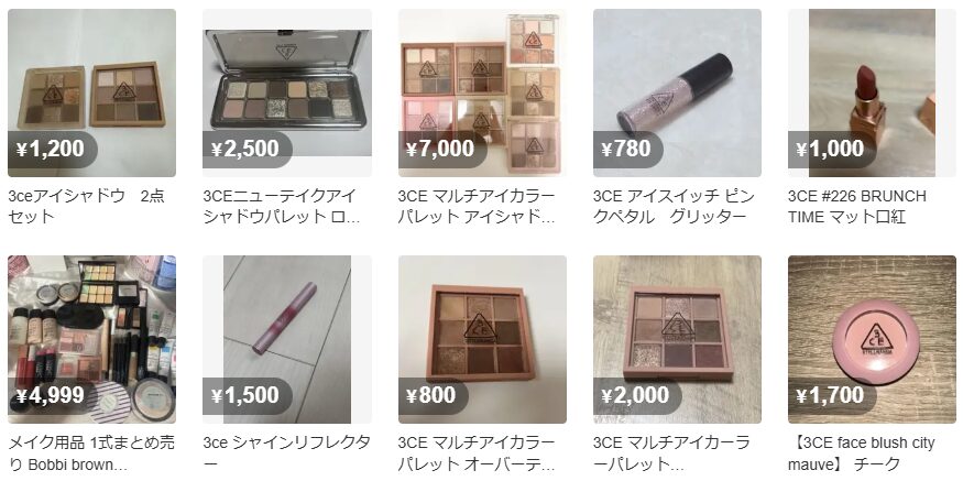 メルカリでの検索結果