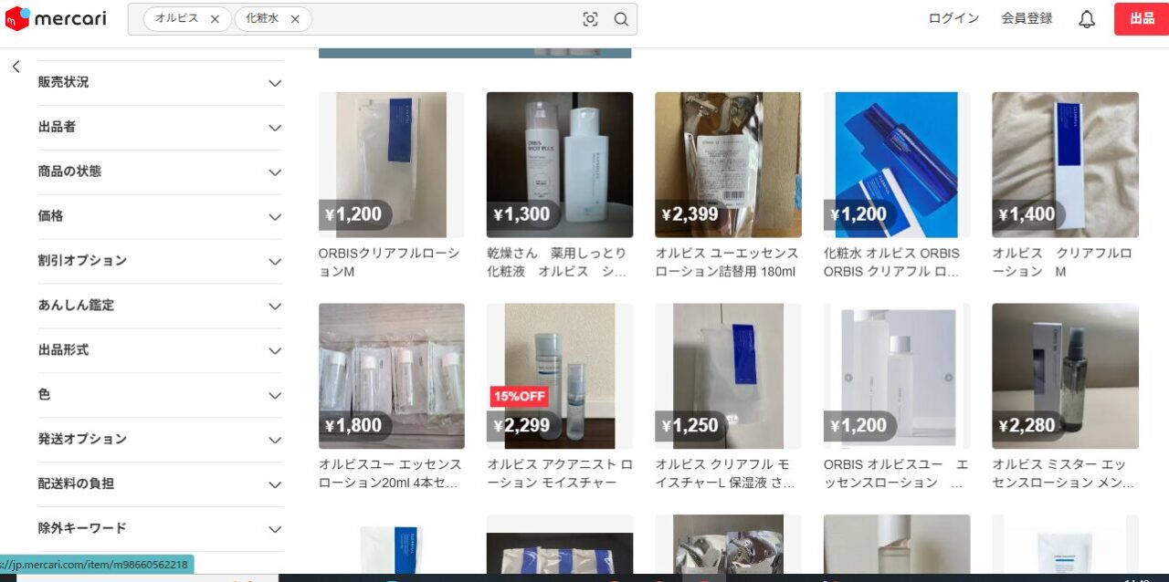 メルカリでの検索結果