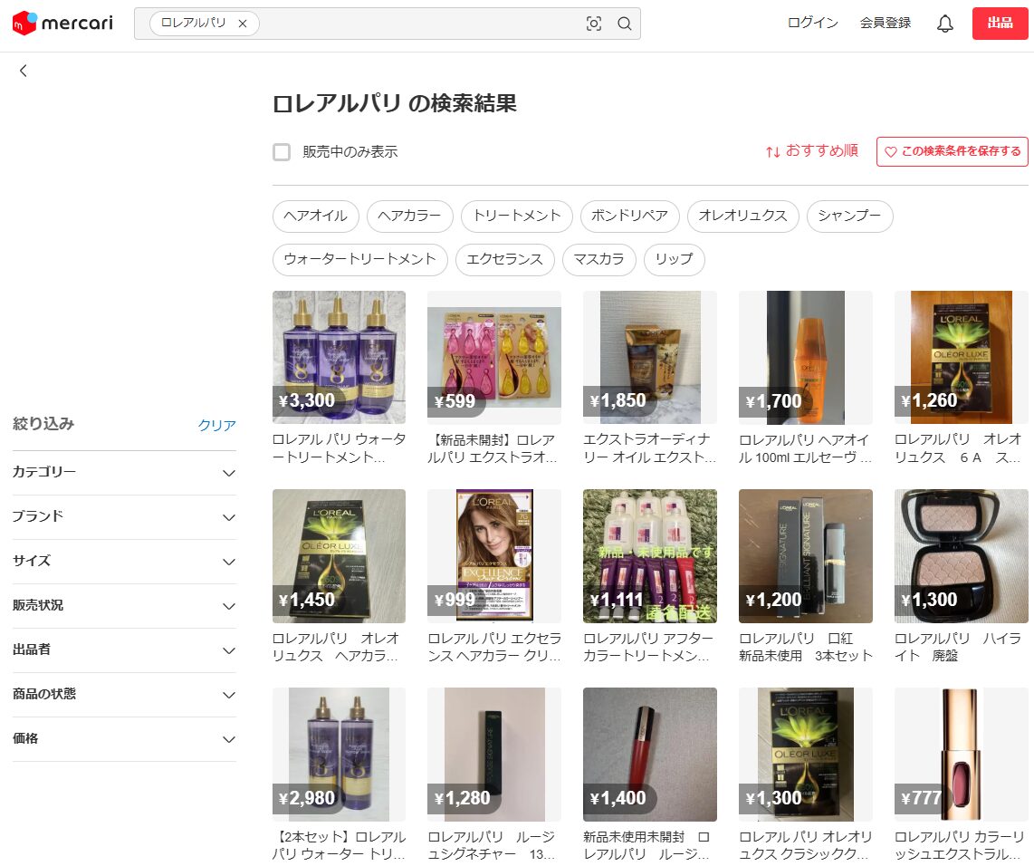 メルカリでの検索結果